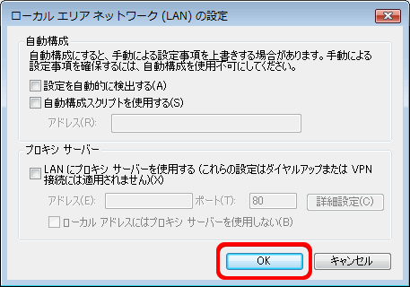 ローカルエリアネットワーク